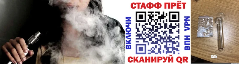 Купить закладку Нахабино А ПВП  Мефедрон 