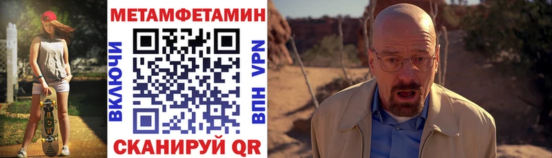 Amphetamine 98% Нахабино