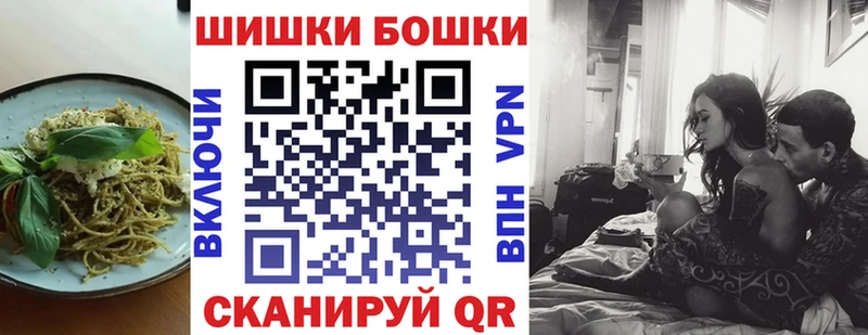 Canna-Cookies конопля  Нахабино 