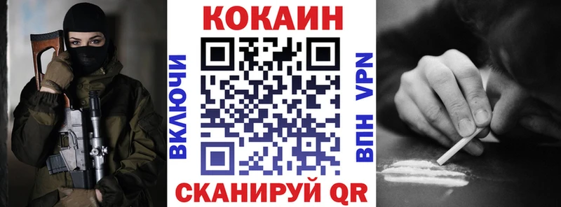 Cocaine VHQ  Нахабино 