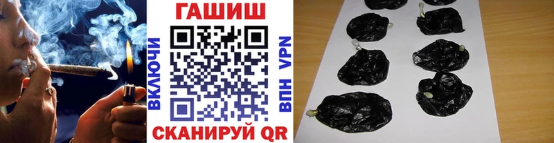 цена наркотик  Нахабино  ГАШ гашик 