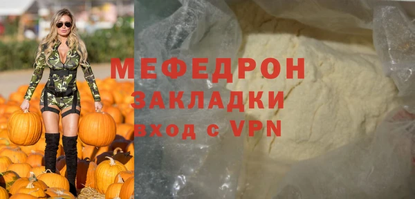мескалин Абдулино