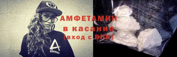 таблы Абинск