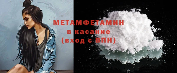 ГАЛЛЮЦИНОГЕННЫЕ ГРИБЫ Тавда