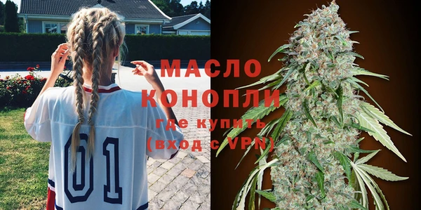 таблы Абинск