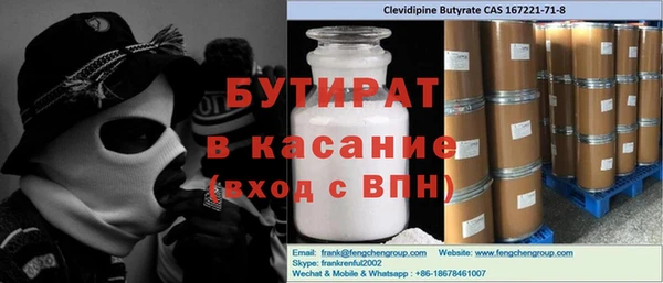 таблы Абинск