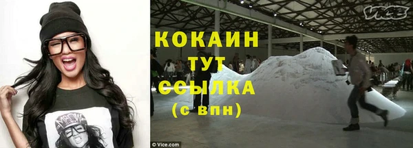 таблы Абинск