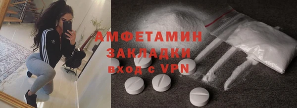 мескалин Абдулино