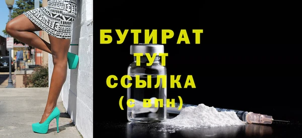 мескалин Абдулино