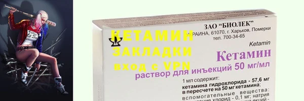 мескалин Абдулино