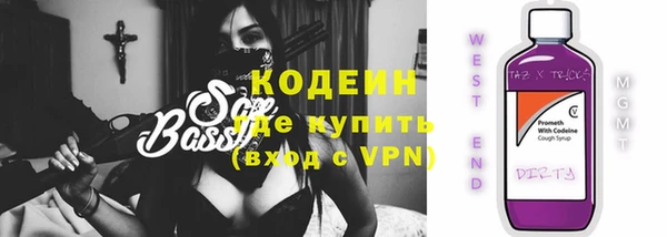 кокаин колумбия Абаза