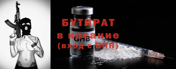 таблы Абинск
