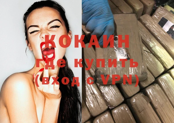 мдма Тайга