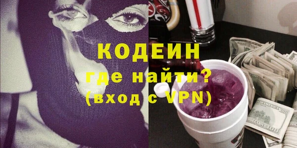 таблы Абинск