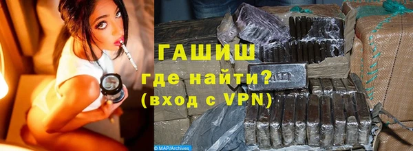 таблы Абинск