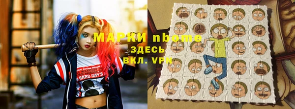 кокаин колумбия Абаза