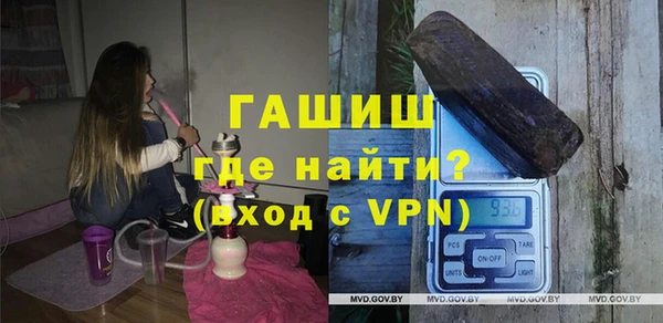 мескалин Абдулино