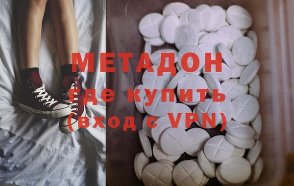 мескалин Абдулино