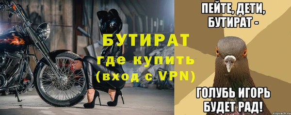 таблы Абинск