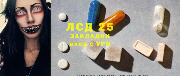 кокаин колумбия Абаза