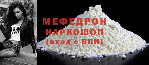 мескалин Абдулино