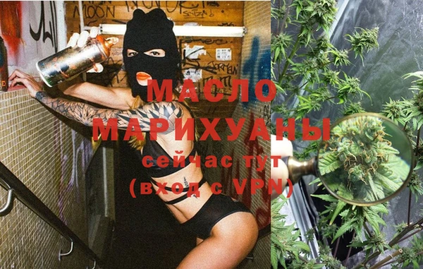 мескалин Абдулино