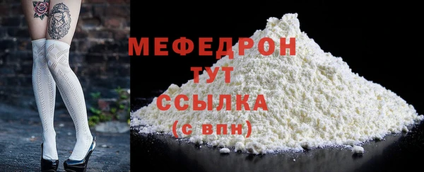 мескалин Абдулино