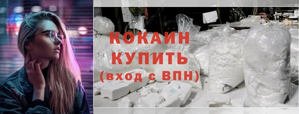 кокаин колумбия Абаза