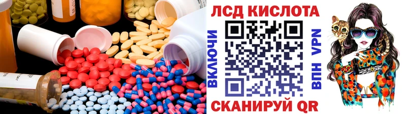 цена наркотик  блэк спрут   Лсд 25 экстази ecstasy  Нахабино 