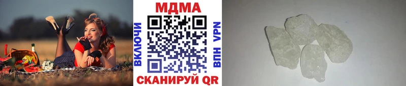 MDMA crystal  Нахабино 