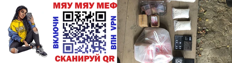 Мефедрон mephedrone продажа наркотиков Нахабино