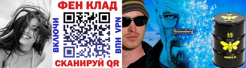 МЕТАМФЕТАМИН витя ОМГ ОМГ зеркало Нахабино как найти