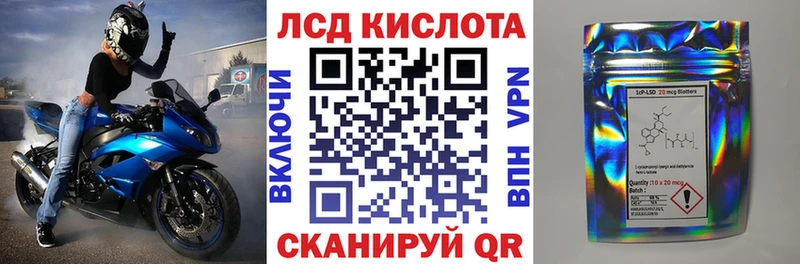 Марки N-bome 1,5мг  МЕГА ТОР  Нахабино 