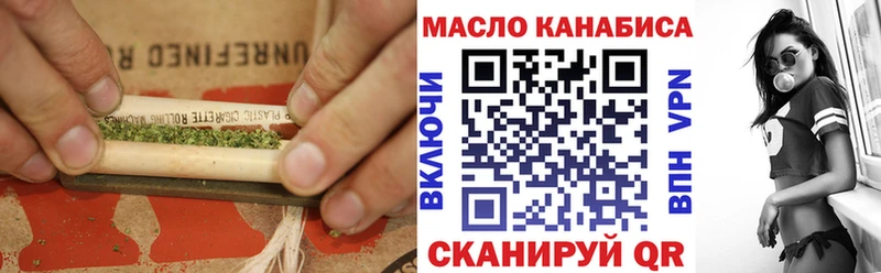 ТГК жижа  сколько стоит  Нахабино 